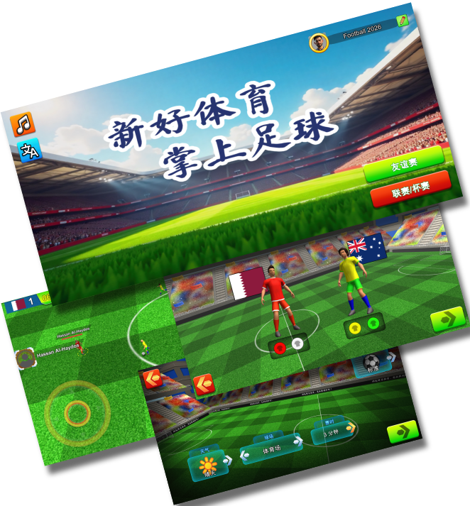 header App